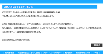 �������グ���肪�Ƃ��������܂���